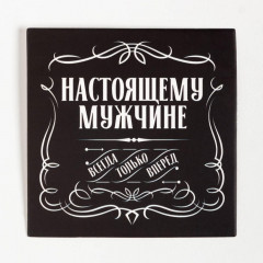 Набор подарочный для мужчин «Самый лучший» - Фото 3