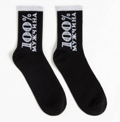 Набор подарочный для мужчин «Самый лучший» - Фото 4