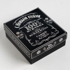 Набор подарочный для мужчин «Самый лучший» - Фото 7