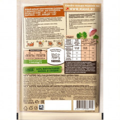 Приправа для сочного цыпленка табака - Фото 1