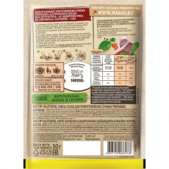 Приправа для сочных ребрышек барбекю - Фото 1