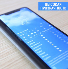Cтекло защитное для Xiaomi Mi 11 Lite/Mi 11 Lite 5G - Фото 3