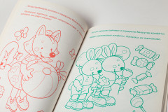 Супер раскраска: Развиваем логику, внимание и память - Фото 2