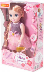 Кукла интерактивная «Милана» - Фото 4