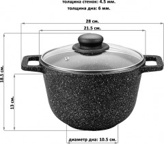 Казан с крышкой «Черный мрамор» - Фото 2
