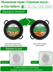 Казан с крышкой «Черный мрамор» - Фото 8