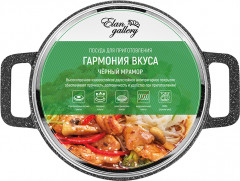 Казан с крышкой «Черный мрамор» - Фото 9