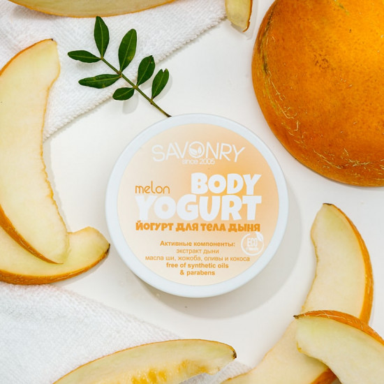 Йогурт для тела «Дыня»