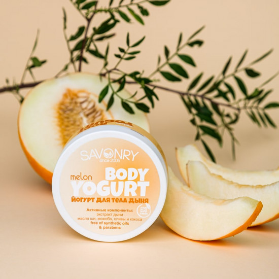 Йогурт для тела «Дыня»