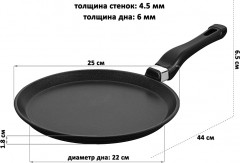 Сковорода блинная «Черный оникс» - Фото 2