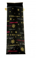 Пакет подарочный «Ёлка» (10х18x23 см) - Фото 1