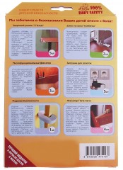 Набор для детской безопасности «Первооткрыватель» (20 предметов) - Фото 1