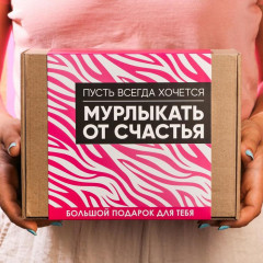 Набор подарочный «Мурлыкать от счастья» - Фото 2