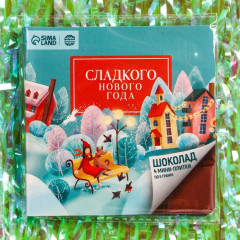 Шоколад молочный в открытке «Сладкого нового года» - Фото 5