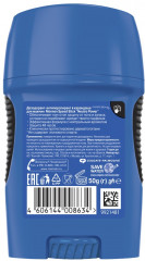 Дезодорант-антиперспирант в карандаше мужской «Neutro Power» - Фото 1