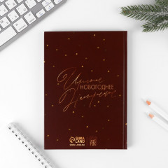 Набор подарочный «Этот год обречен на успех» - Фото 3