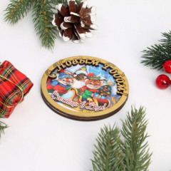 Магнит новогодний «Счастья в дом» - Фото 1