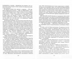 Ведьмины приключения, или Как Сита охотилась на директора - Фото 1