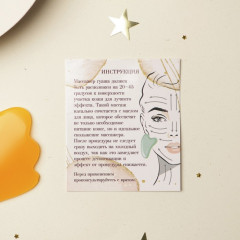 Гуаша скребок - Фото 2