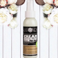 Крем-дезодорант для ног - Фото 1