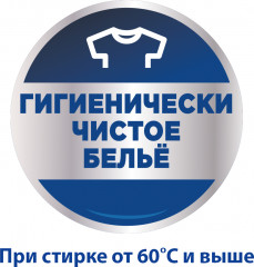 Гель для стирки «Детский» - Фото 5