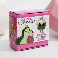 Бьюти бокс для массажа «Будь собой, дорогуша» - Фото 10