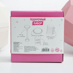 Бьюти бокс для массажа «Будь собой, дорогуша» - Фото 8