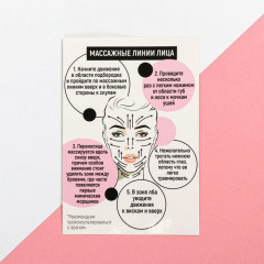 Бьюти бокс для массажа «Будь собой, дорогуша» - Фото 2