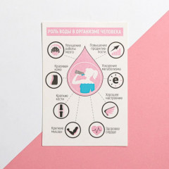 Бьюти бокс для массажа «Будь собой, дорогуша» - Фото 3