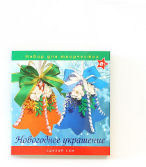 Набор для творчества «Колокольчик новогодний» - Фото 1