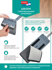 Набор для уборки - Фото 6