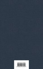 Белый клык - Фото 1