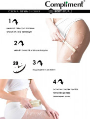 Обертывание для проблемных зон контрастное - Фото 6