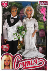 Набор кукол «София с Алексом свадьба» - Фото 3