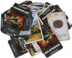 Игра настольная «Танковый бой» - Фото 1