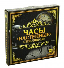 Часы настенные «Минуты счастья» - Фото 2