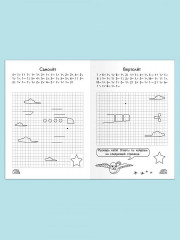 Графические диктанты. Рисуем по клеточкам «Мой город» - Фото 2