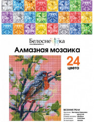 Мозаика алмазная «Весенние трели» - Фото 1