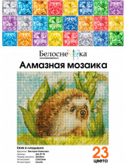 Мозаика алмазная «Ёжик в ландышах» - Фото 1