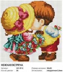 Мозаика алмазная «Нежная встреча» - Фото 1