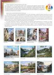 Мозаика алмазная на подрамнике «Краски лета» - Фото 6