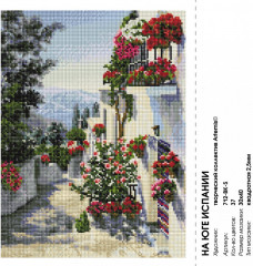 Мозаика алмазная «На юге Испании» - Фото 2