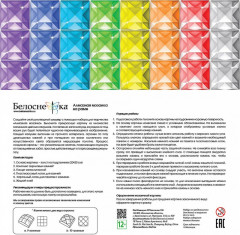 Мозаика алмазная «Бабочка на лугу» - Фото 4