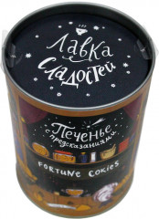 Печенье с предсказаниями - Фото 2