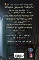 Призрак мальчика в пижаме - Фото 1