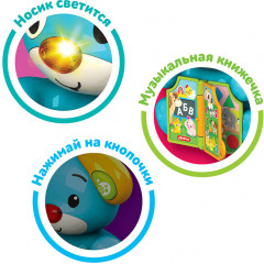 Игрушка музыкальная «Умный щенок» - Фото 4