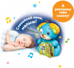 Игрушка музыкальная «Умный щенок» - Фото 5