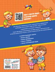 Живая математика - Фото 1