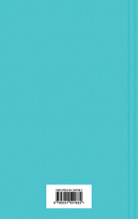 Жизнь Пи - Фото 1