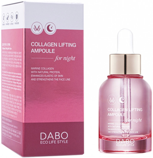 Сыворотка для лица «Collagen lifting ampoule»
